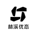 林溪优态