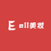 eII美妆