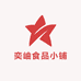 奕岫优品小铺