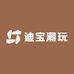 迪宝潮玩