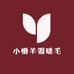 小懒羊假睫毛