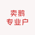 咸货土特产优选店