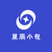 星辰小包