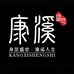 康溪盛世郑凯台球器材小店