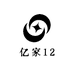 亿家12