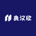 典汉欣美妆专营店