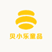 贝小乐童品