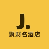 聚财名酒店
