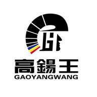 高鍚王