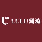 LULU潮流服饰店