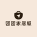 小团家居服