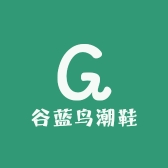 谷蓝鸟潮鞋
