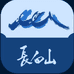 长白山滋补品个体店