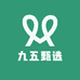 九五甄选国际
