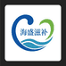 海盛滋补