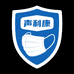 声利康口罩工厂