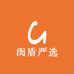 闺盾严选02