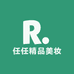 任任精品铺