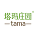 塔玛庄园工厂店
