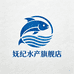 妩纪水产旗舰店