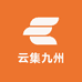 云集九州工厂店
