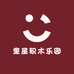 童星积木乐园
