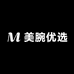 美腕优选