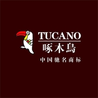 啄木鳥TUCANO汐瑞专卖店