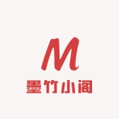 墨竹小阁