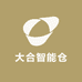 大合智能仓