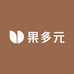 果多元
