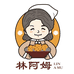 林阿姆速食旗舰店