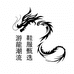 游龙潮流鞋服甄选