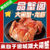 周永品蟹阁盱眙龙虾大闸蟹