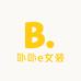卟卟e女装