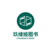 玖维娅开封市祥符区哲杉图书店（个人独资）图书专卖店