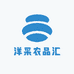 洋采农品汇