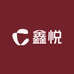 鑫悦鞋业工厂