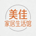 美佳家居生活馆