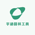 宇涵园林工具