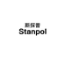 斯探普Stanpol户外