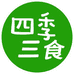 四季三食健康食品