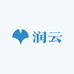 润云专营店