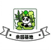 余园养花