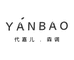 YANBAO代嘉儿