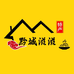 黔城滋滋
