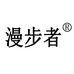 漫步者索谱男鞋专卖店