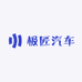 极匠汽车用品