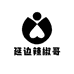 延边辣椒哥朝鲜族土特产食品店