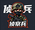 潮流侦察